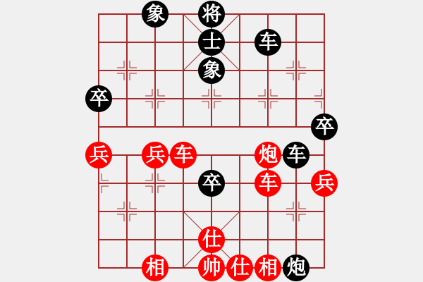 象棋棋譜圖片：雅典奧運會(9段)-和-liashui(1段) - 步數(shù)：70 