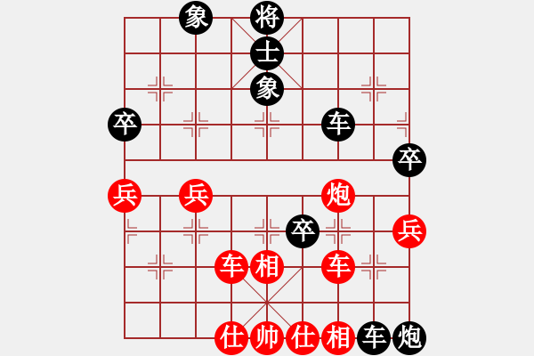 象棋棋譜圖片：雅典奧運會(9段)-和-liashui(1段) - 步數(shù)：80 