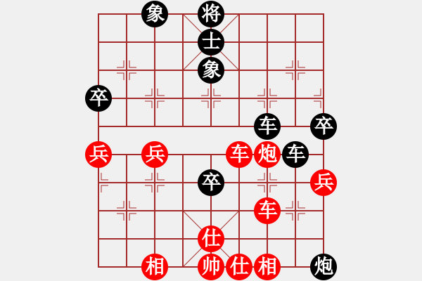 象棋棋譜圖片：雅典奧運會(9段)-和-liashui(1段) - 步數(shù)：90 