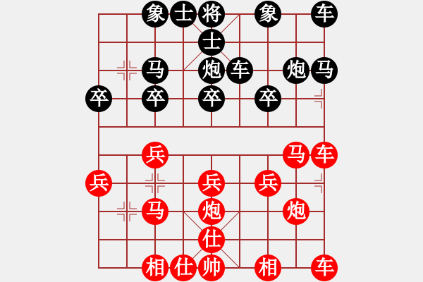 象棋棋譜圖片：zyzq1979[紅] -VS- 行者必達(dá)[黑] - 步數(shù)：20 