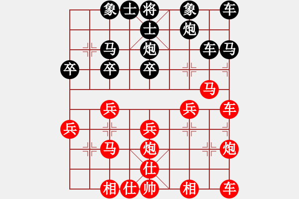 象棋棋譜圖片：zyzq1979[紅] -VS- 行者必達(dá)[黑] - 步數(shù)：30 