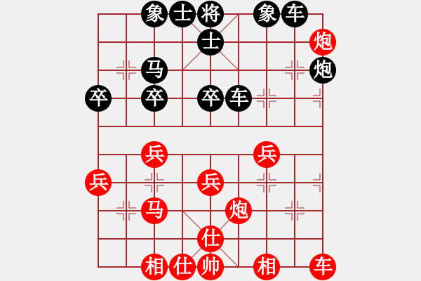 象棋棋譜圖片：zyzq1979[紅] -VS- 行者必達(dá)[黑] - 步數(shù)：40 