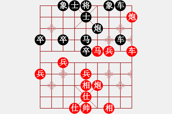 象棋棋譜圖片：zyzq1979[紅] -VS- 行者必達(dá)[黑] - 步數(shù)：60 