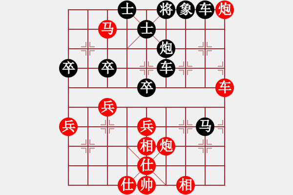 象棋棋譜圖片：zyzq1979[紅] -VS- 行者必達(dá)[黑] - 步數(shù)：70 