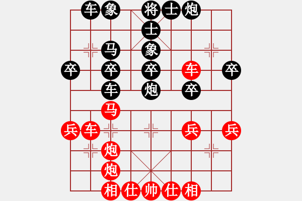 象棋棋譜圖片：嘉陵江(3段)-勝-海上升明月(5段) - 步數(shù)：40 