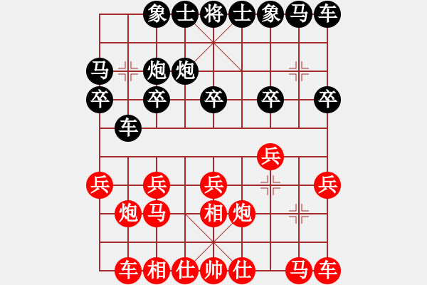 象棋棋譜圖片：廣甲第六盤先負(fù).pgn - 步數(shù)：10 