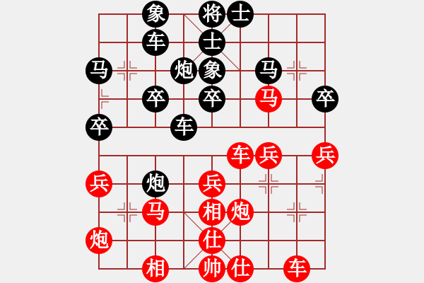 象棋棋譜圖片：廣甲第六盤先負(fù).pgn - 步數(shù)：30 