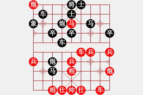 象棋棋譜圖片：廣甲第六盤先負(fù).pgn - 步數(shù)：40 