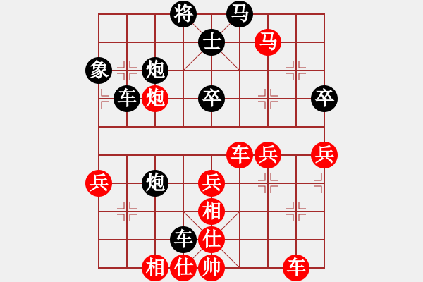 象棋棋譜圖片：廣甲第六盤先負(fù).pgn - 步數(shù)：50 