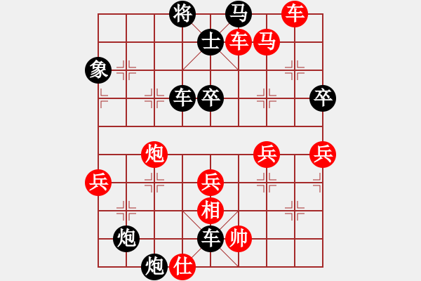 象棋棋譜圖片：廣甲第六盤先負(fù).pgn - 步數(shù)：60 