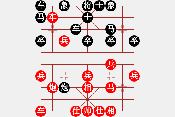 象棋棋譜圖片：hljsbq(3級(jí))-勝-junzi(3級(jí)) - 步數(shù)：30 