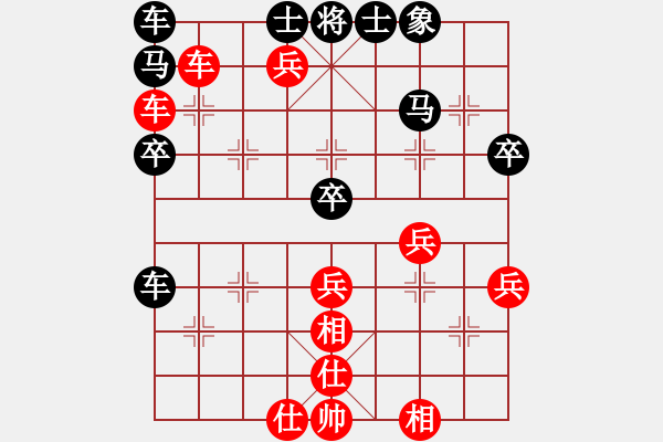 象棋棋譜圖片：hljsbq(3級(jí))-勝-junzi(3級(jí)) - 步數(shù)：50 