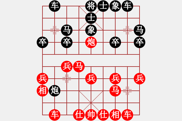 象棋棋譜圖片：中炮對反宮馬(業(yè)三升業(yè)四評測對局)我先勝 - 步數(shù)：20 