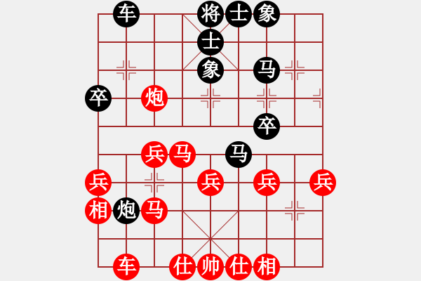 象棋棋譜圖片：中炮對反宮馬(業(yè)三升業(yè)四評測對局)我先勝 - 步數(shù)：30 