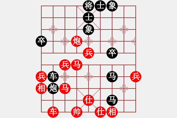 象棋棋譜圖片：中炮對反宮馬(業(yè)三升業(yè)四評測對局)我先勝 - 步數(shù)：40 