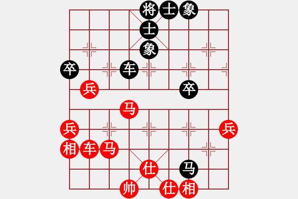 象棋棋譜圖片：中炮對反宮馬(業(yè)三升業(yè)四評測對局)我先勝 - 步數(shù)：50 