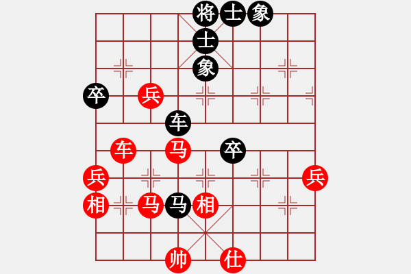 象棋棋譜圖片：中炮對反宮馬(業(yè)三升業(yè)四評測對局)我先勝 - 步數(shù)：60 