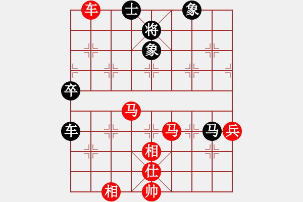 象棋棋譜圖片：中炮對反宮馬(業(yè)三升業(yè)四評測對局)我先勝 - 步數(shù)：80 