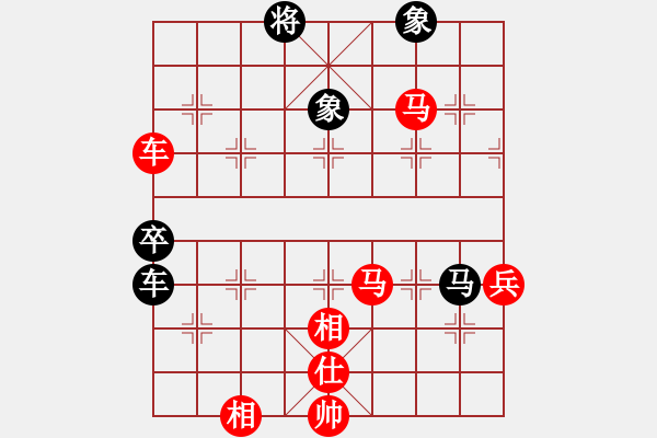 象棋棋譜圖片：中炮對反宮馬(業(yè)三升業(yè)四評測對局)我先勝 - 步數(shù)：90 