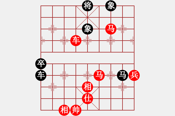 象棋棋譜圖片：中炮對反宮馬(業(yè)三升業(yè)四評測對局)我先勝 - 步數(shù)：93 