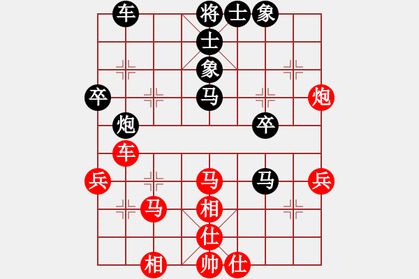 象棋棋譜圖片：qq評測對局20150224 1639 - 落燈花[1099136582]-棋迷[115638737 - 步數(shù)：50 