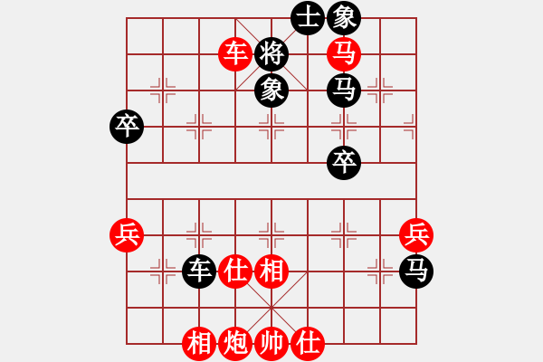 象棋棋譜圖片：qq評測對局20150224 1639 - 落燈花[1099136582]-棋迷[115638737 - 步數(shù)：69 