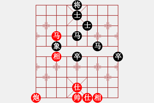 象棋棋谱图片：【121】庄玉庭 和 王斌 - 步数：110 