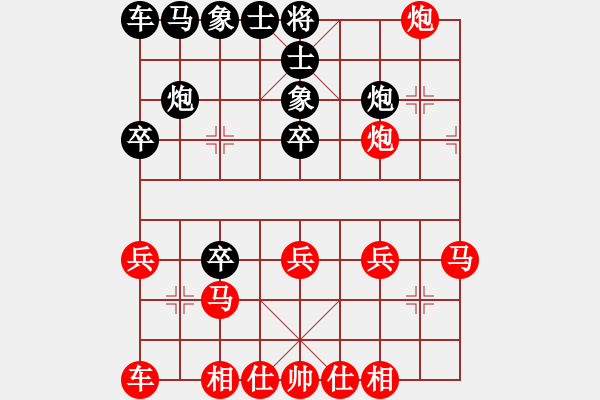 象棋棋譜圖片：zaxsdc[紅] -VS- 重新來過[黑] - 步數(shù)：20 