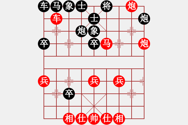 象棋棋譜圖片：zaxsdc[紅] -VS- 重新來過[黑] - 步數(shù)：30 