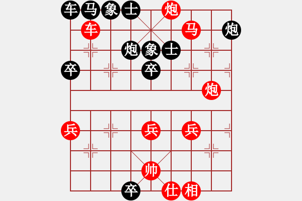 象棋棋譜圖片：zaxsdc[紅] -VS- 重新來過[黑] - 步數(shù)：39 