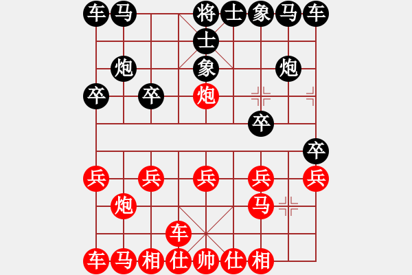 象棋棋譜圖片：橫才俊儒[292832991] -VS- 浪人[912615118] - 步數(shù)：10 