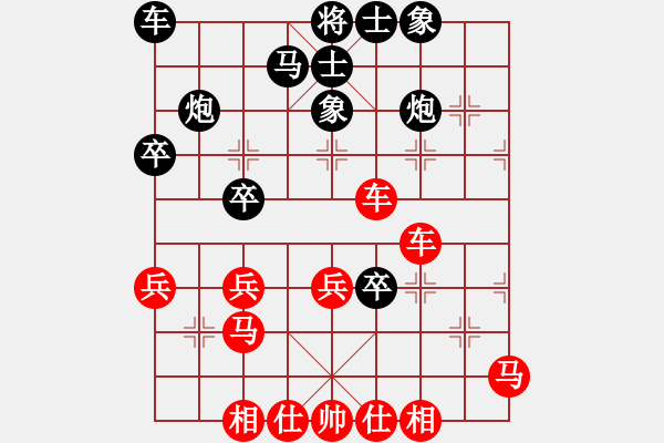 象棋棋譜圖片：橫才俊儒[292832991] -VS- 浪人[912615118] - 步數(shù)：40 