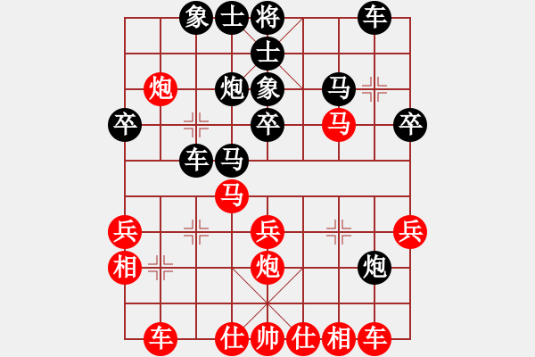 象棋棋譜圖片：中炮對(duì)屏風(fēng)馬 - 步數(shù)：30 