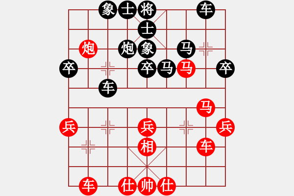 象棋棋譜圖片：中炮對(duì)屏風(fēng)馬 - 步數(shù)：40 