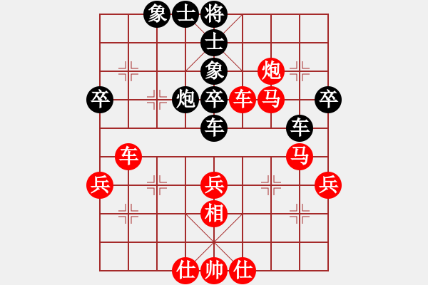 象棋棋譜圖片：中炮對(duì)屏風(fēng)馬 - 步數(shù)：48 