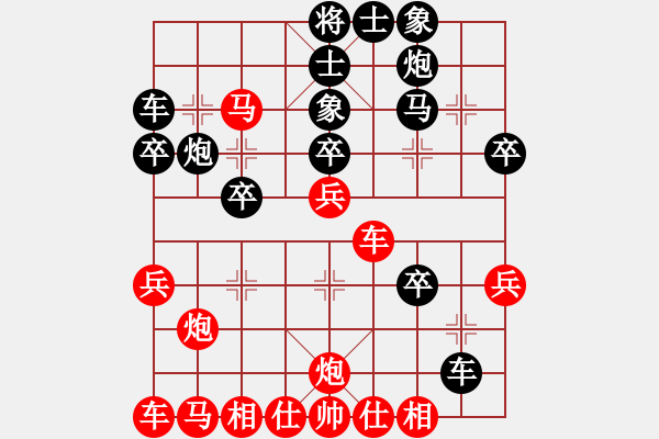 象棋棋譜圖片：024黑急沖七兵(局譜22) - 步數(shù)：30 