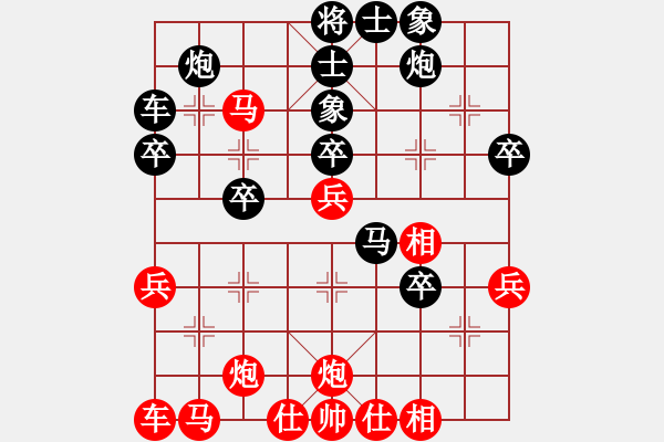 象棋棋譜圖片：024黑急沖七兵(局譜22) - 步數(shù)：40 