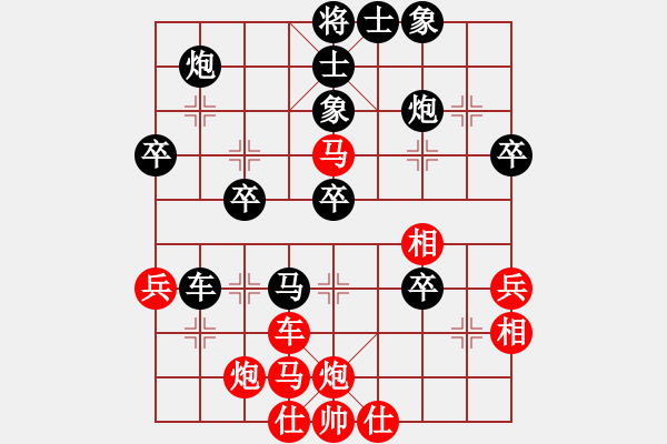 象棋棋譜圖片：024黑急沖七兵(局譜22) - 步數(shù)：51 