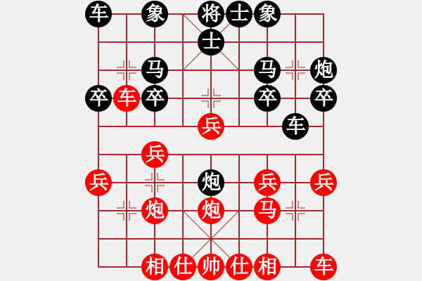 象棋棋譜圖片：bbboy002(2舵)-勝-中原一快槍(9舵) - 步數(shù)：20 