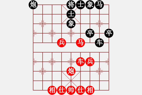 象棋棋譜圖片：bbboy002(2舵)-勝-中原一快槍(9舵) - 步數(shù)：50 