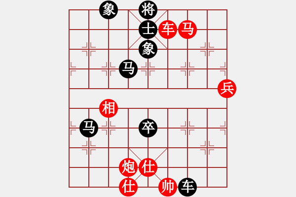 象棋棋譜圖片：張培俊 先負(fù) 管志年 - 步數(shù)：100 