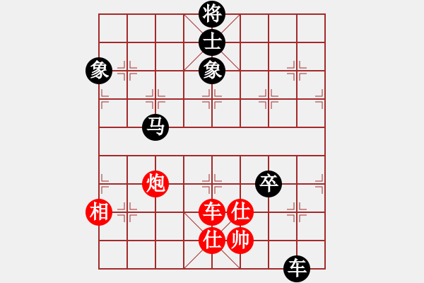 象棋棋譜圖片：張培俊 先負(fù) 管志年 - 步數(shù)：140 