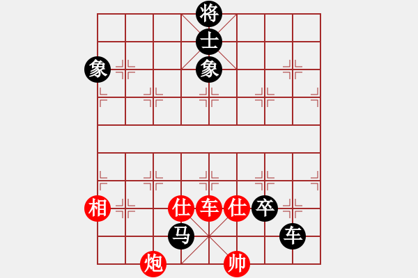 象棋棋譜圖片：張培俊 先負(fù) 管志年 - 步數(shù)：150 