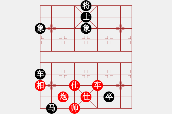 象棋棋譜圖片：張培俊 先負(fù) 管志年 - 步數(shù)：159 