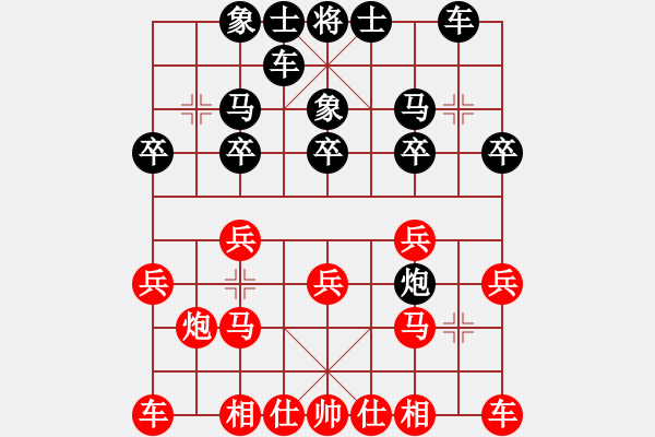 象棋棋譜圖片：張培俊 先負(fù) 管志年 - 步數(shù)：20 