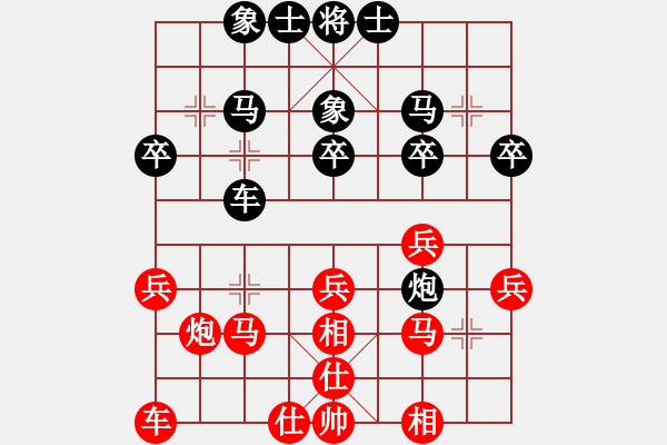 象棋棋譜圖片：張培俊 先負(fù) 管志年 - 步數(shù)：30 