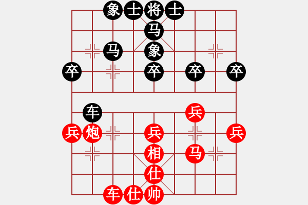 象棋棋譜圖片：張培俊 先負(fù) 管志年 - 步數(shù)：40 