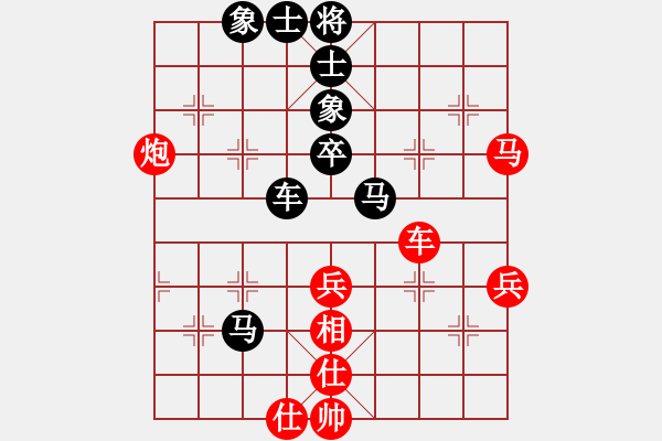 象棋棋譜圖片：張培俊 先負(fù) 管志年 - 步數(shù)：60 