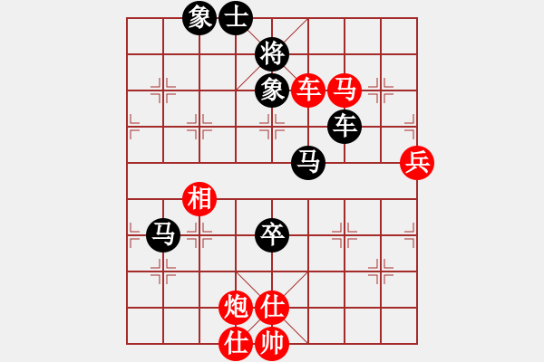 象棋棋譜圖片：張培俊 先負(fù) 管志年 - 步數(shù)：90 