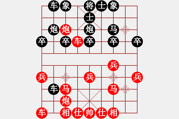 象棋棋譜圖片：空白列手炮聚會(huì)快樂 - 步數(shù)：23 